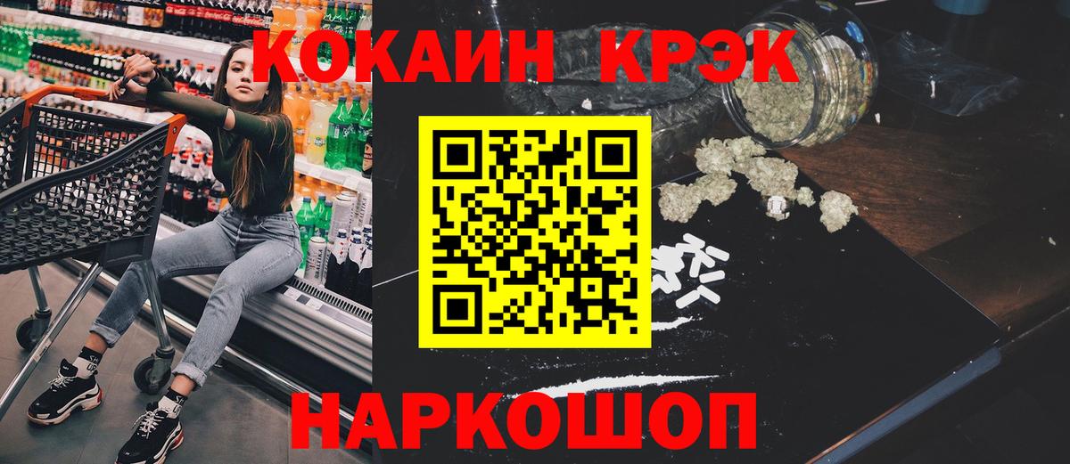 Кокаин VHQ Темрюк