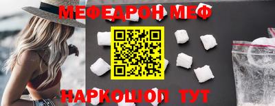 спайс Жуковский