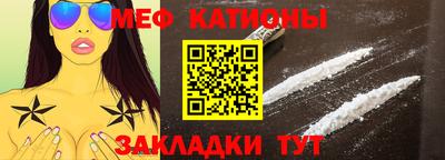 спайс Жуковский