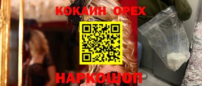 спайс Жуковский
