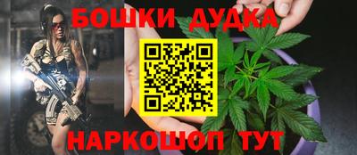 спайс Жуковский