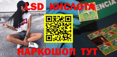 спайс Жуковский