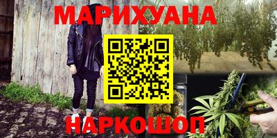 спайс Жуковский