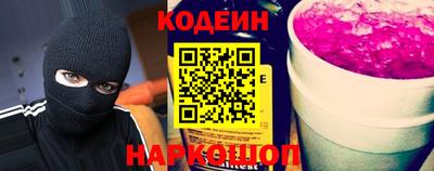 спайс Жуковский