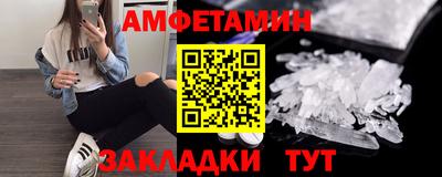 MDMA Premium VHQ Заводоуковск