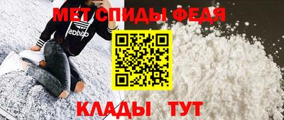 спайс Жуковский