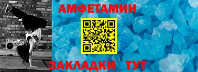 спайс Жуковский