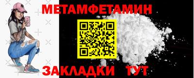 спайс Жуковский