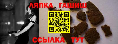 спайс Жуковский