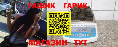 спайс Жуковский