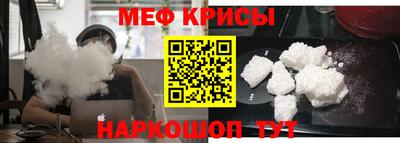 спайс Жуковский