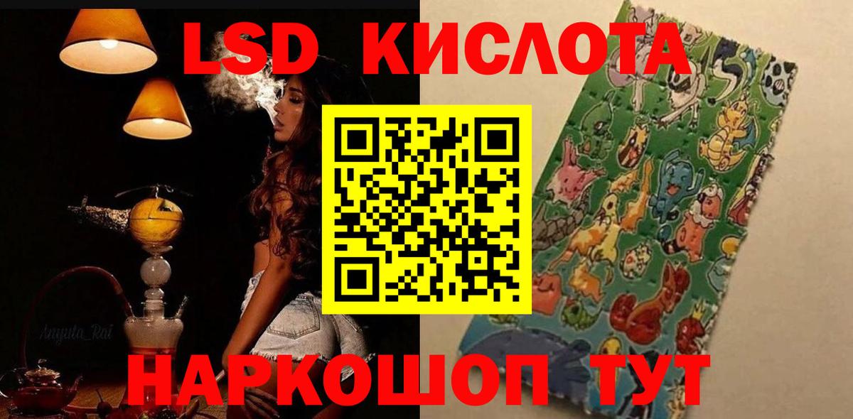 Лсд 25 экстази ecstasy Темрюк