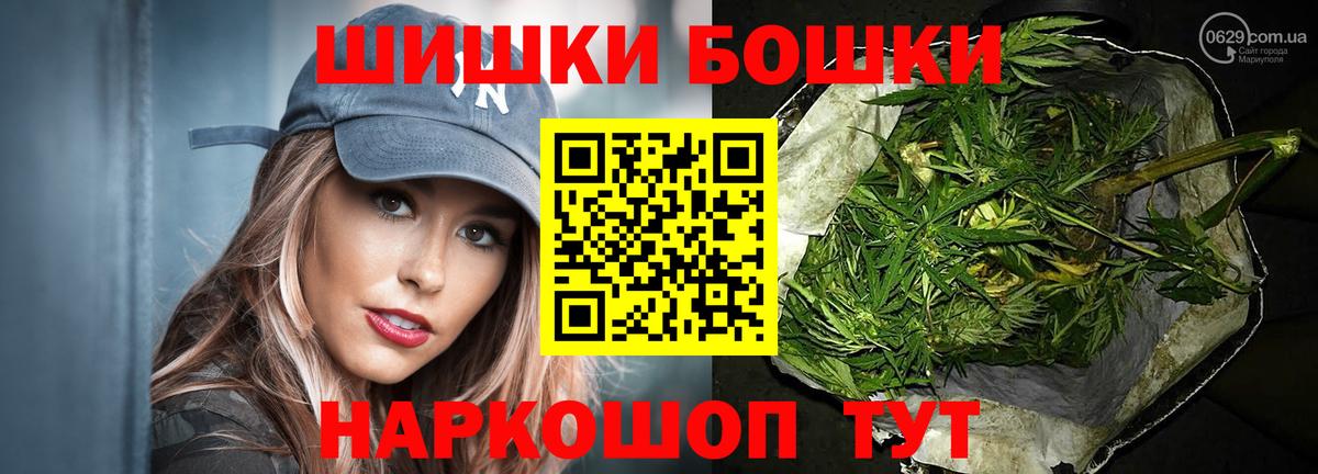 Марихуана ГИДРОПОН  Вход с VPN  Бошки марихуана LSD WEED  Каннабис VHQ  Канабис VHQ  Темрюк 